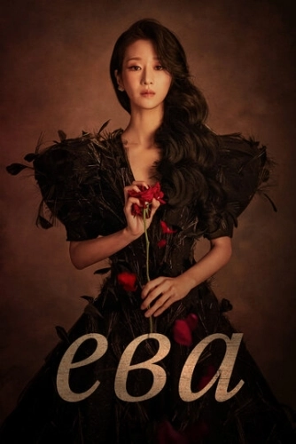 Ева () онлайн