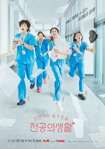 Соседская мудрость () смотреть онлайн