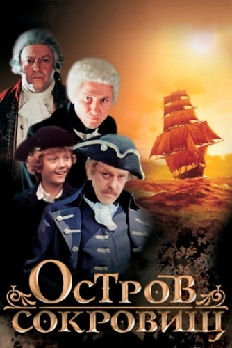 Остров сокровищ () смотреть онлайн