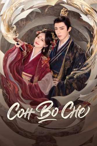 Сон во сне () смотреть онлайн