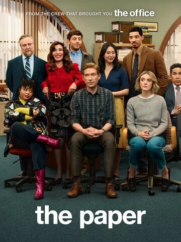 Газета () смотреть онлайн